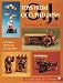 Toys from Occupied Japan: With Price Guide (Schiffer Book for Collectors)