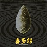 Kitaro Kitaro Super Best
