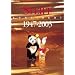Steiff Sortiment 1947 - 2003: Vom geliebten Spielzeug zum begehrten Sammlerobjekt. �berblick �ber 9.900 Artikel aus dem Steiffsortiment. Mit aktuellen ... Zweisprachige Ausgabe: Deutsch/Englisch