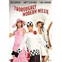 Thoroughly Modern Millie