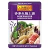Colmans Lamb Hotpot Sauce Mix: Amazon.com: Grocery & Gourmet Food