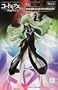 Code Geass 8" PVC Figure - CC