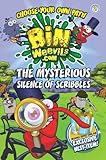 The mysterious silence of Scribbles