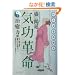 �C���v���E�����͕ҁ\�C���E���E��V�E�A�z�o�����X���g���ĕa�C�������E�p���[�𗭂߂�