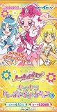 ハートキャッチプリキュア！ キラキラトレーディングコレクション３　ＢＯＸ