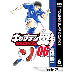 �L���v�e���� GOLDEN-23 6 �����O�W�����v�R�~�b�N�XDIGITAL