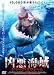 �����C�� �V���[�N�E�X�E�H�[�� [DVD]