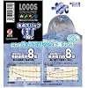 LOGOS(ロゴス) 氷点下パック GT -16度 ハード/1200g 81660611
