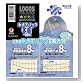 LOGOS(ロゴス) 氷点下パック GT -16度 ハード/1200g 81660611