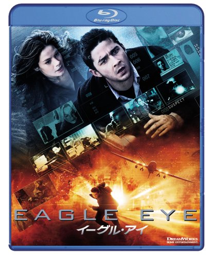 イーグル・アイ [Blu-ray]