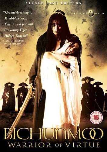 Bichunmoo [DVD]