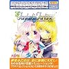 PCゲーム Bestシリーズ プラチナセレクション ファンタスティックフォーチュン