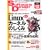 Software Design (�\�t�g�E�F�A �f�U�C��) 2009�N 12���� [�G��]
