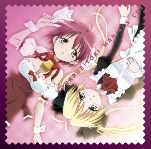�֤��Ϥ�Ӥ��ץޥ˥��å�CD(1)