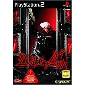 Devil May Cry