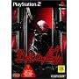 Devil May Cry