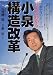 �޲�ǥ��å���!���ä��ˤ狼�뾮����¤���� (KOU BUSINESS)