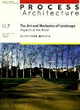プロセス・アーキテクチュア No.117 (Process : Architecture, No 117)/