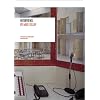 Interviews By Mike Kelley: 1986-2004