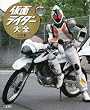 キャラクター大全 仮面ライダー大全 平成編 AD2000-2011