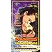 The Second Woman (Vol. 6 Hollywood Noir) [VHS]