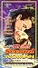VHS : The Second Woman (Vol. 6 Hollywood Noir)