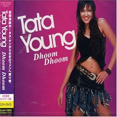 Dhoom Dhhoom