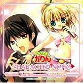 かみちゃまかりん キャラCD
