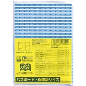 【クリックで詳細表示】クツワ クリアカバー 保険証・パスポート DH001