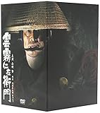 雲霧仁左衛門 TV版 8枚BOX [DVD]