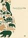 Augusta Camp 2010~Live and Documentary~ [DVD]