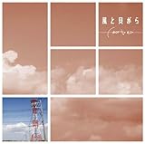 KAZE TO KAIGARA by FACE TO ACE 【並行輸入品】