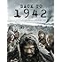 Back to 1942 (English Subtitled)