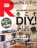�ͤ�Υꥢ�륤��ƥꥢ vol.7 (7) (�̺�JUNON)