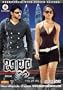 Billa (Telugu)