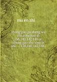 Produkt-Bild: zhong guo gu sheng wu zhi.zong hao di 138,140,142,148 ce,zhong guo shu xing bi shi &auml;&cedil;&shy;&aring;?&frac12;&aring;&curren;&ccedil;"?&ccedil;?&copy;&aring;&iquest;-.&aelig;?&raquo;&aring;&middot;&ccedil;&not;&not;138,140,142,148&aring;??,&auml;&cedil;&shy;&aring;?&frac12;&aelig;&nbsp;'&aring;&frac12;&cent;&ccedil;&not;"&ccedil;?&sup3;