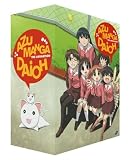 Azumanga Daioh, Vol. 1: Entrance! (REGION 1) (NTSC)