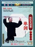 Tai Chi Instruction DVD: Small Frame Chen Taiji Single Sword (Double DVDs)