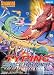 Typing Space Harrier
