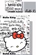 Hello Kitty Bettw�sche Journal