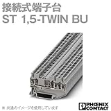 フェニックスコンタクト ST 1,5-TWIN BU 接続式端子台 (50個) NN