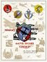 History: 447th Bomb Group