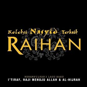 I'tiraf