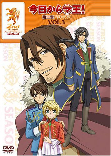 Cover image : 今日からマ王！ 第二章 FIRST SEASON VOL.3 [DVD]