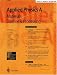 Magazines : Applied Physics - Sections a & B Combined