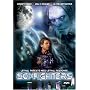 Sci-Fighters