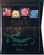 Encyclop�die Universelle des 15000 plantes et fleurs de jardin de A � Z