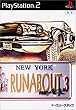 RUNABOUT3 neoAge