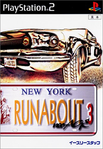 RUNABOUT3 neoAGE �C���[�W