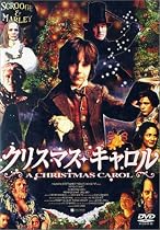 クリスマス・キャロル [DVD]